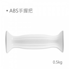 Kinetic Energy Dumbbell (UB8889-1) / 3