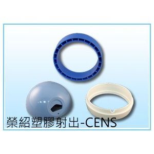 OEM Plastic Parts 03