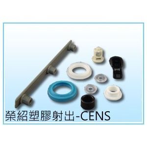 OEM Plastic Parts 07