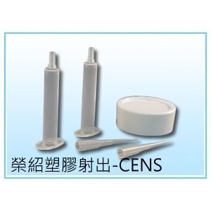 OEM Plastic Parts 08