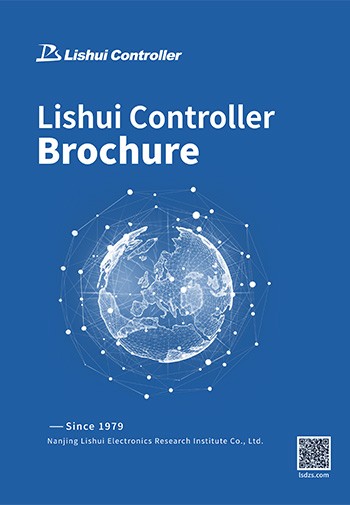 Nanjing Lishui Electronics Research Institute Co., Ltd.(Lishui Controller Brochure)