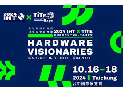 International Hardware Expo Taiwan x Taiwan International Tools & Hardware Expo