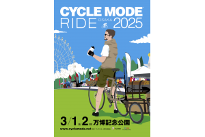 CYCLE MODE RIDE OSAKA