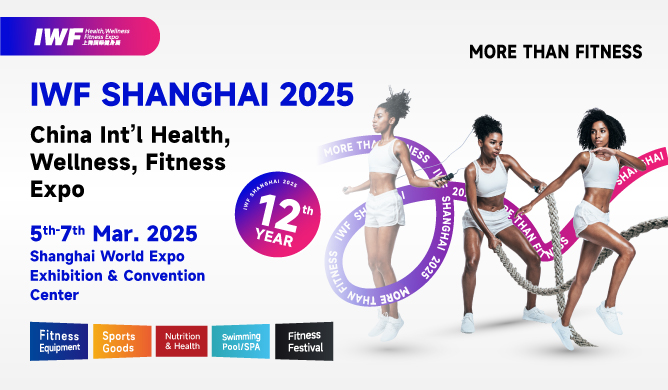 IWF Shanghai 2025