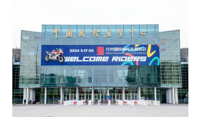 Motor China